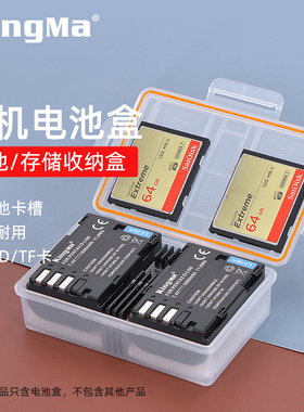 D-LI90相机电池收纳盒适用宾得K7 K7D K5 K52S K3 K32 K33 K3II K3III K1 K01 K51 645D 645Z SD内存卡保护