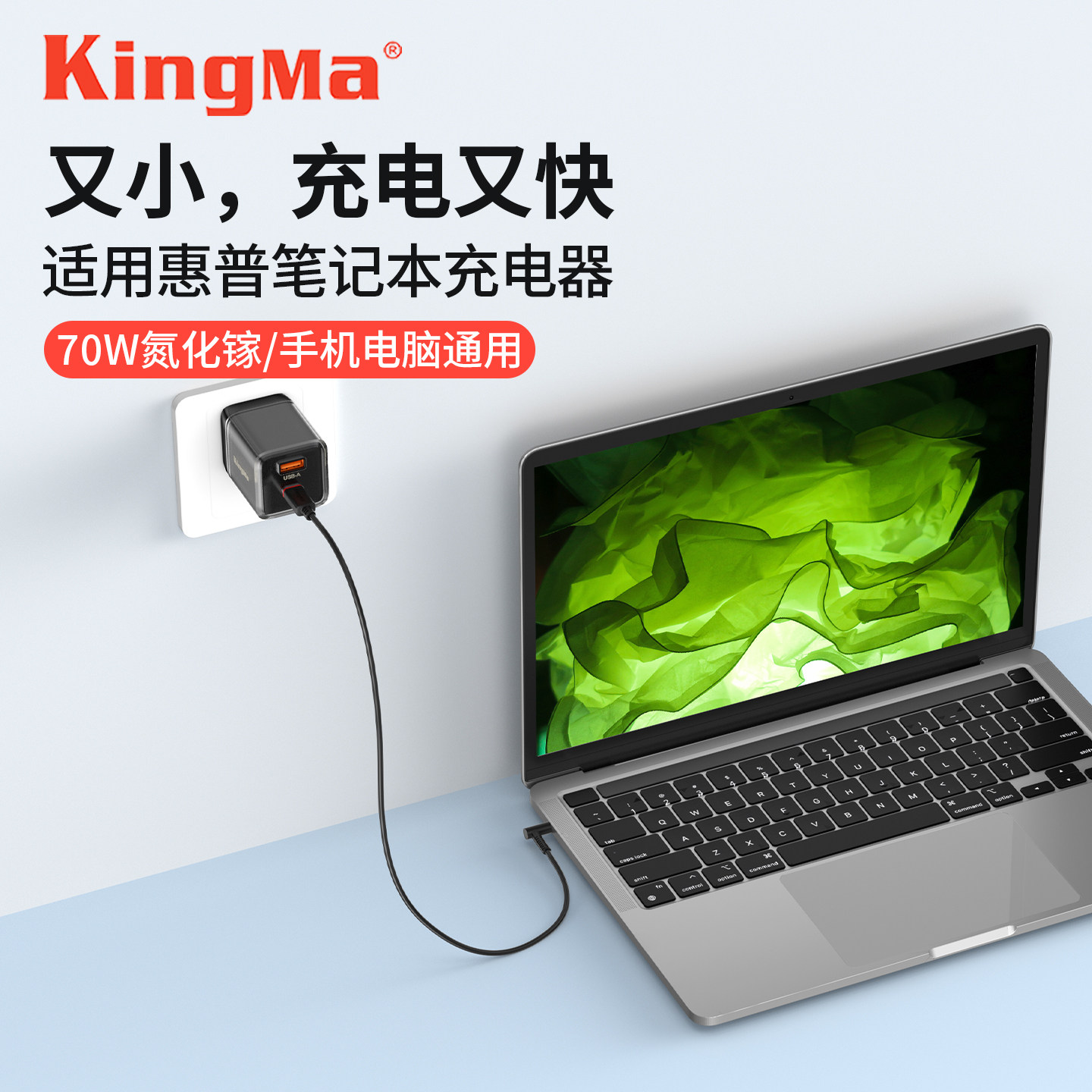 适用HP惠普笔记本电脑70W充电器65W电源适配器typec充电线830 840 G4 G5/7/8 19.5V3.33A星Book Pro14 15战66