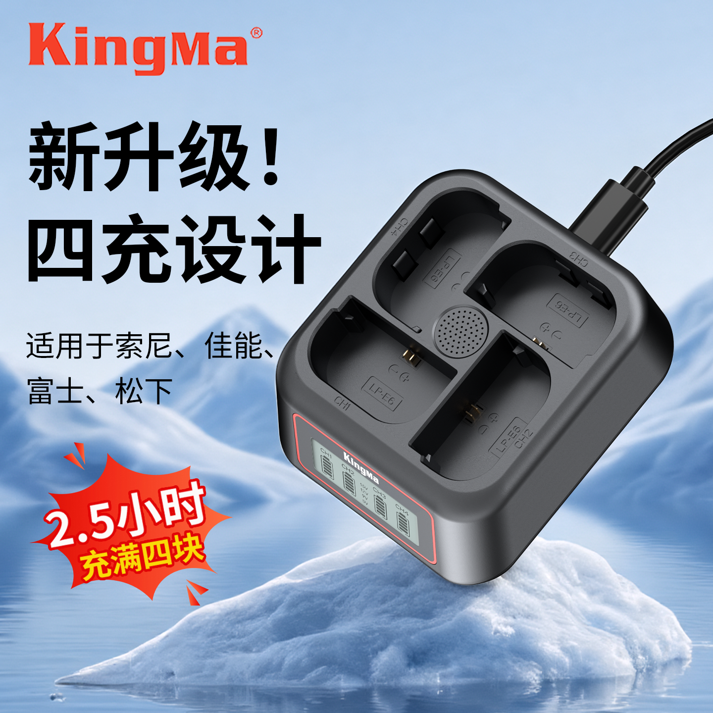 【真3c认证】相机电池