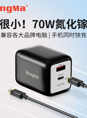 65w氮化镓适用于联想小新ThinkBook戴尔惠普笔记本电脑充电器微软华硕电源适配器100w手机PD快充Type-C充电线