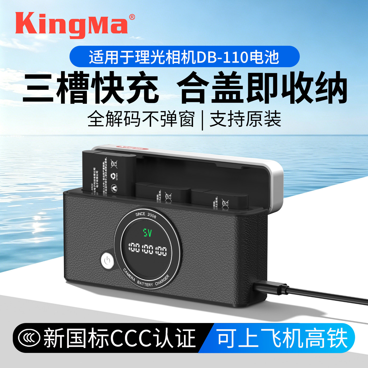 劲码DB-110电池适用理光GR3 GR3X HDF相机通用奥林巴斯TG6 TG5 TG7座充充电器LI-90B/LI-92B快充电仓配件 - 实物图
