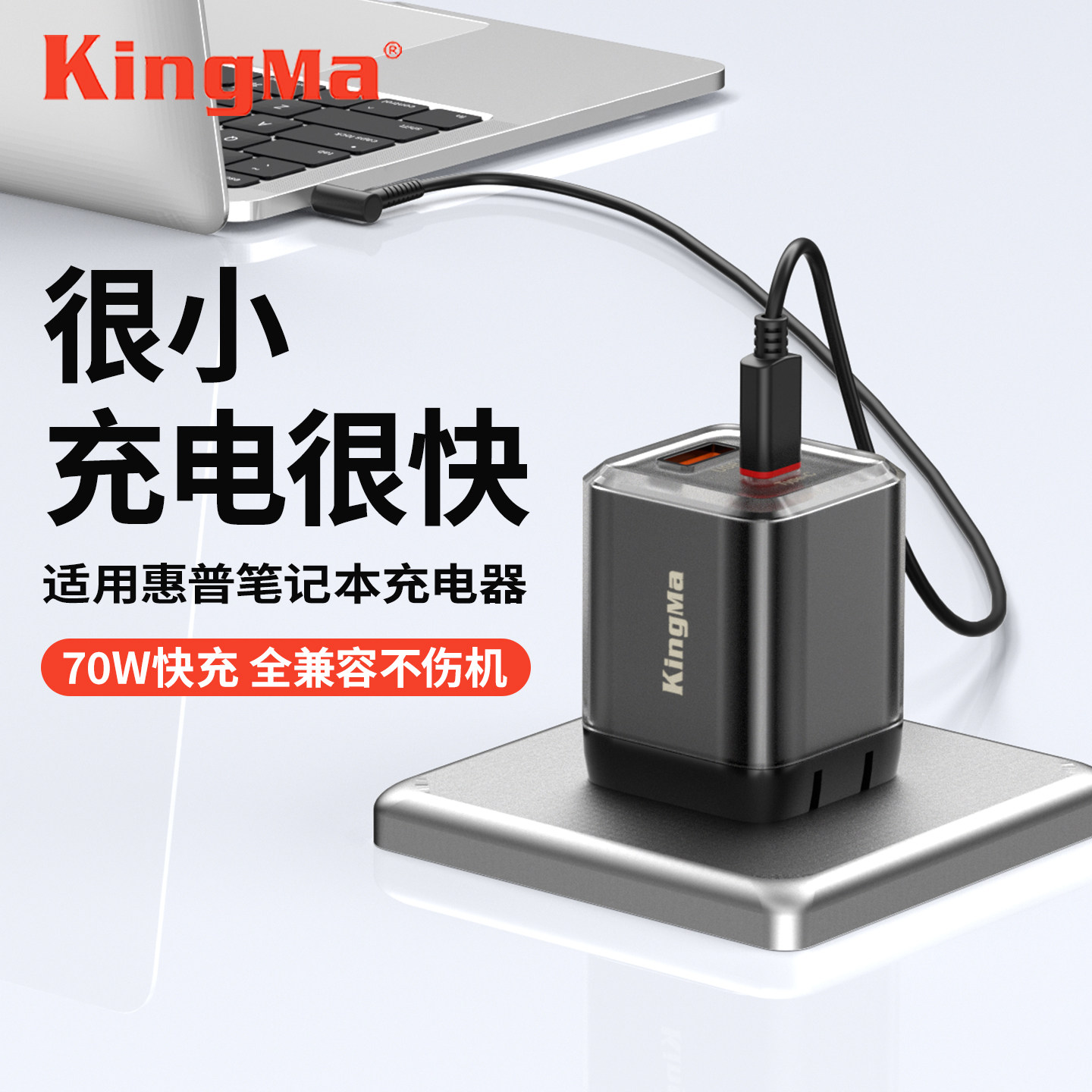 适用HP惠普笔记本电脑充电器电源适配器充电线G3 G4 G5 G7 G8 ProBook430 440 450星13 1419.5V3.33A快充便携