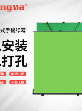 【便携式可升降地拉幕布】加厚绿幕抠像背景布虚拟直播间伸缩背景墙绿色室内网红拍照视频特效演播室抠图支架