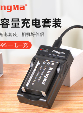 劲码NP-95电池USB充电器适用富士X70 X100 X30 X-S1 X100T X100S F30 XF10 NP95微单相机理光GXR DB-90锂电池