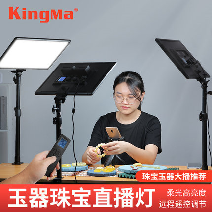 LED拍照儿童摄影摄像外拍打光灯淘宝珠宝玉器翡翠首饰品美食人物室内桌面夹子视频抖音直播间补光灯常亮柔光