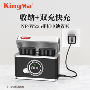 【国家3C认证】劲码NP-W235相机电池充电器适用于富士XT5 XS20 XH2 XT4 XH2 XH2S GFX100S/50SII原装快充电仓