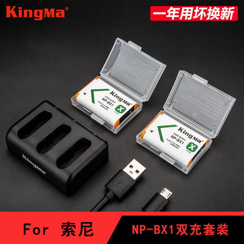 ¾¢ÂëNP-BX1µç³ØforË÷ÄáºÚ¿¨RX100M5 M4 M3 M2 CX240E WX350 m6 RX1R HX300 AS50 AS200 HX90 HX50 WX500Ïà»ú