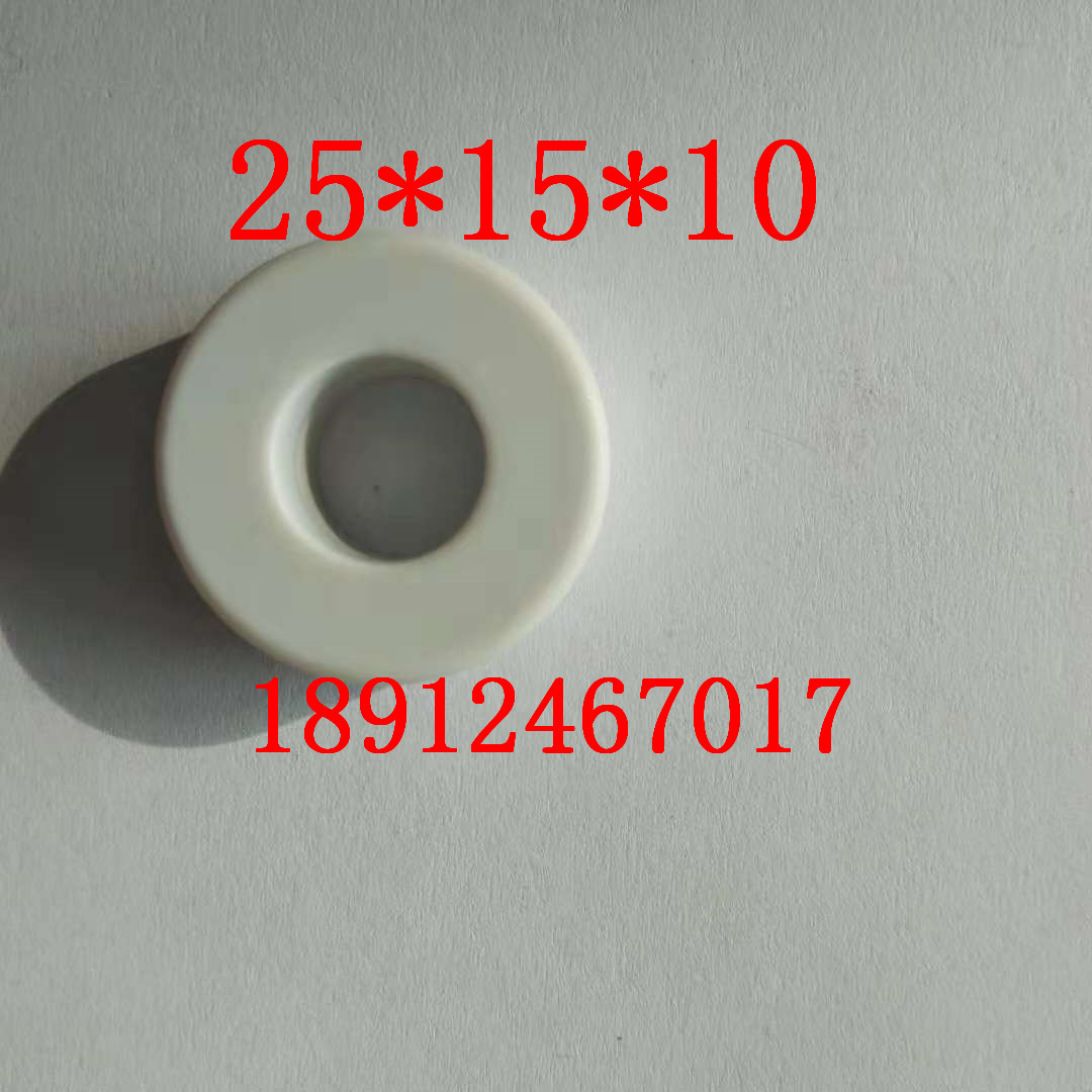 非晶纳米晶磁环25*15*10共模电感互感器铁芯超微晶高频变压器高导