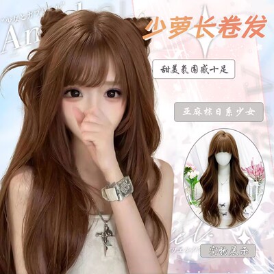 假发女长卷发大波浪lolita全头套