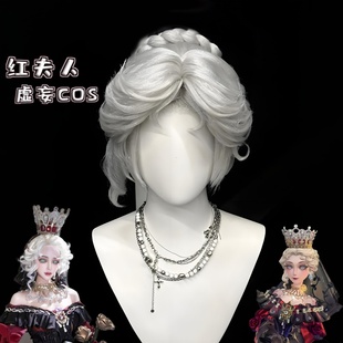 第五人格红夫人虚妄cos假发长直发动漫二次元万用毛坯整顶全头套