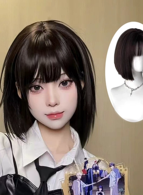 乔苓cos假发女短直发波波头蓬松自然万用时光漫画感个性全头套式