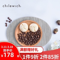 CHILEWICH奇丽威竹纹餐垫美式ins风垫子餐具家用隔热垫餐桌垫椭圆