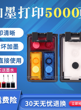 67墨盒适用惠普67XL黑色HPdeskjet 2330 2331 2723 ENVY6420 ENVY6020多功能一体打印机连喷彩色墨盒香港型号