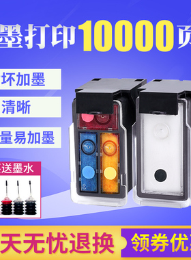 PG145墨盒适用佳能canon IP2810 MG2510 MG2410 MG2910 MG3010 TS3110打印机连喷易加墨145XL黑色CL146XL彩色