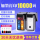 MG3040 MG2940 TS304 恒盈PG445墨盒兼容佳能CL446 MG2440 MG2540S TS3140 TS3340 canon MX494 IP2840打印机