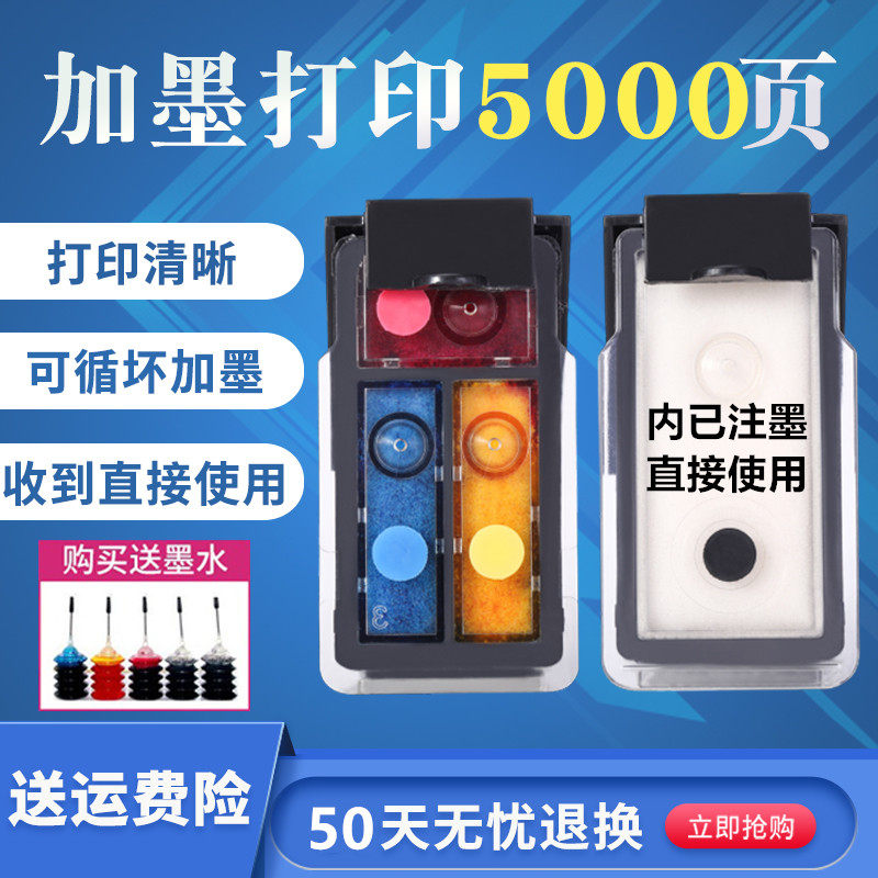 845墨盒适用佳能TS3380 3480 3180MG2580s PG845S黑色CL846彩色MG3080 TS308 MG2980 2400 IP2880可加墨 3300