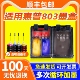 2600 2130 2628 803墨盒适用惠普HPdeskjet2621 2623 1112 2622 1110打印机连喷大容量可加墨XL黑色彩色 2132