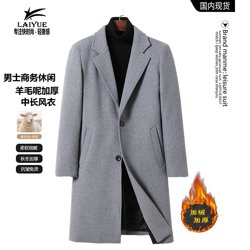 秋冬男大衣中长款加棉商务外套