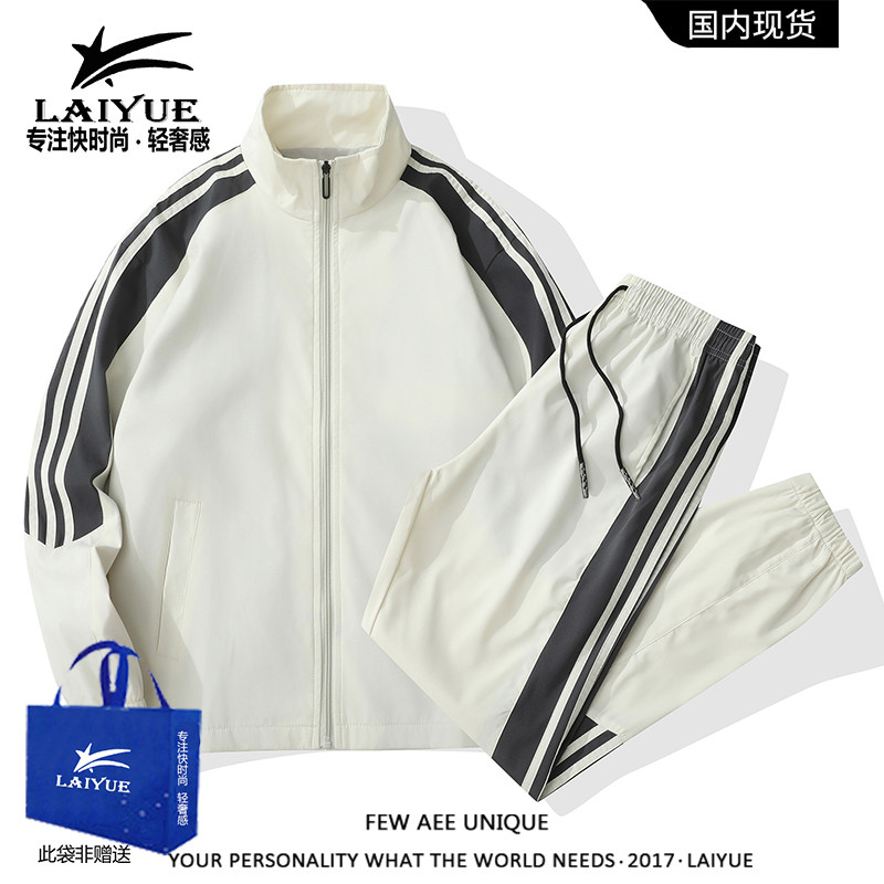 春秋三条杠运动套装时尚两件套
