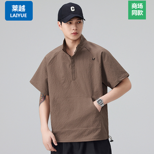 莱越美式 T恤男潮牌宽松速干机能上衣 立领半拉链短袖