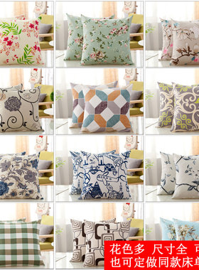 纯棉抱枕套不含芯沙发靠背靠垫床头靠枕罩40x40x45x50x60大号定做