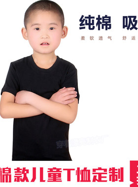 定制diy衣服幼儿园小学生广告衫