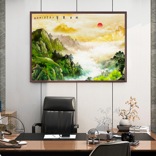 旭日东升客厅挂画有山无水靠山画