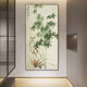 郑板桥竹石图竹子挂画竹报平安玄关装 饰画走廊过道背景墙节节高升