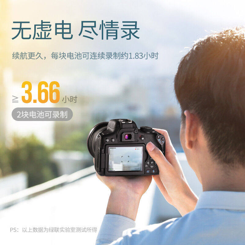 厂家厂家绿联LP-E17相机电池/充电器套装适用佳能EOS850D/800D/75怎么看?