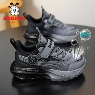 巴布豆童鞋男童鞋子2026夏季新款透气单网透气防臭防滑儿童跑步鞋