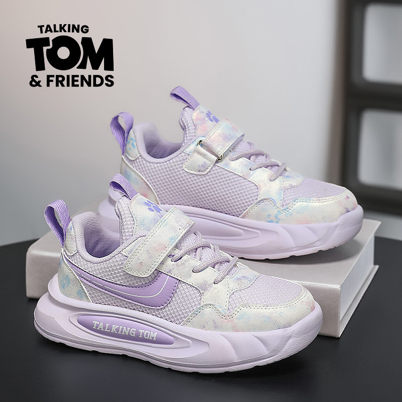 汤姆猫女童鞋子2026春秋新款中大童儿童运动鞋网面透气女孩跑步鞋,童鞋/婴儿鞋/亲子鞋,运动鞋,淘宝优惠券,粉丝福利购,淘宝优惠卷