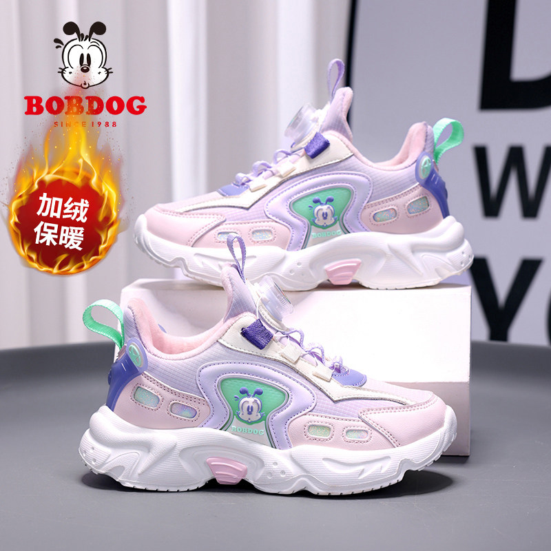 巴布豆女童运动鞋冬季加绒二棉保暖儿童鞋子轻便软底中大童跑步鞋