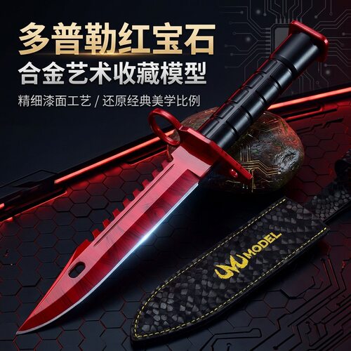 CSGO多普勒红宝石M9刺刀模型