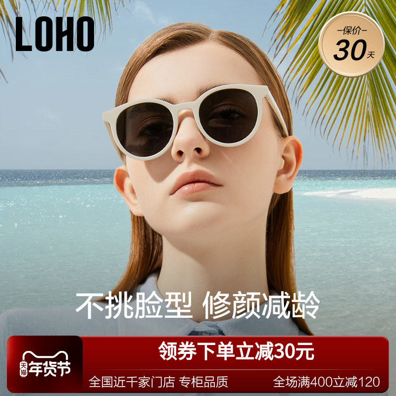 LOHO小圆框2024新款白框墨镜女偏光高级感太阳眼镜时尚潮流显小脸