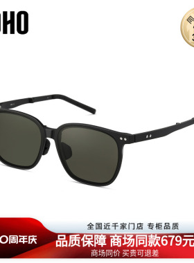 LOHO商场同款太阳眼镜墨镜便携可收纳旅游随身带眼镜男女LH30610