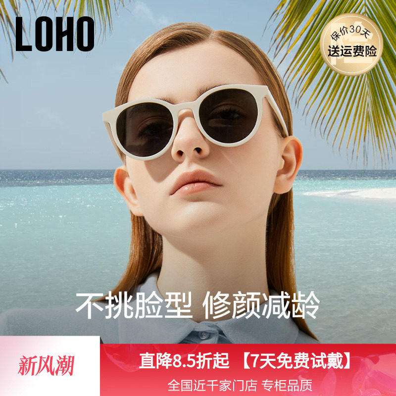 LOHO小圆框2025新款白框墨镜女偏光高级感太阳眼镜时尚潮流显小脸