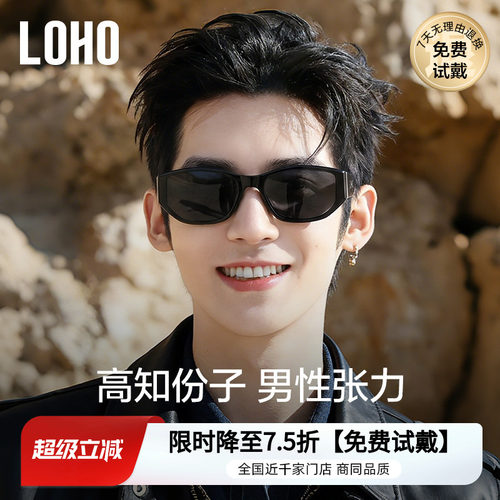 痞帅太阳镜未来科技感窄框墨镜