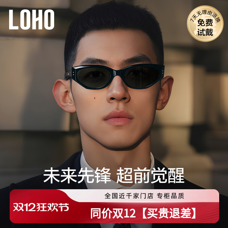 gm平替猫眼墨镜范丞丞同款