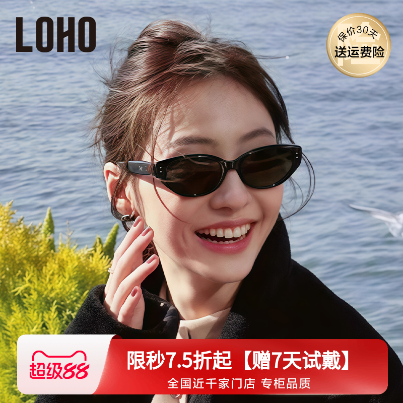 LOHO墨镜女款太阳镜防紫外线防晒2025新款高级开车旅游偏光猫眼镜