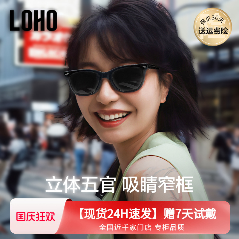 LOHO新款GM2025方框偏光太阳镜高清男女同款墨镜开车驾驶防紫外线