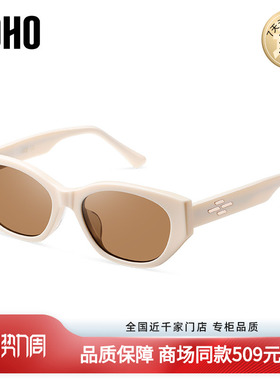 LOHO高级感茶色猫眼墨镜