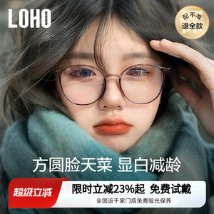 全国连锁免费验光，联保