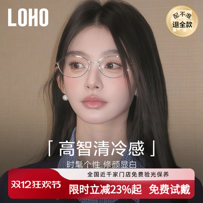 全国连锁免费验光联保