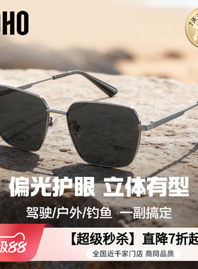 父亲节礼物LOHO偏光飞行员男款