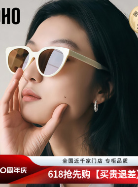 LOHO防紫外线猫眼百搭男女