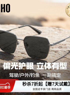 父亲节礼物LOHO偏光飞行员男款