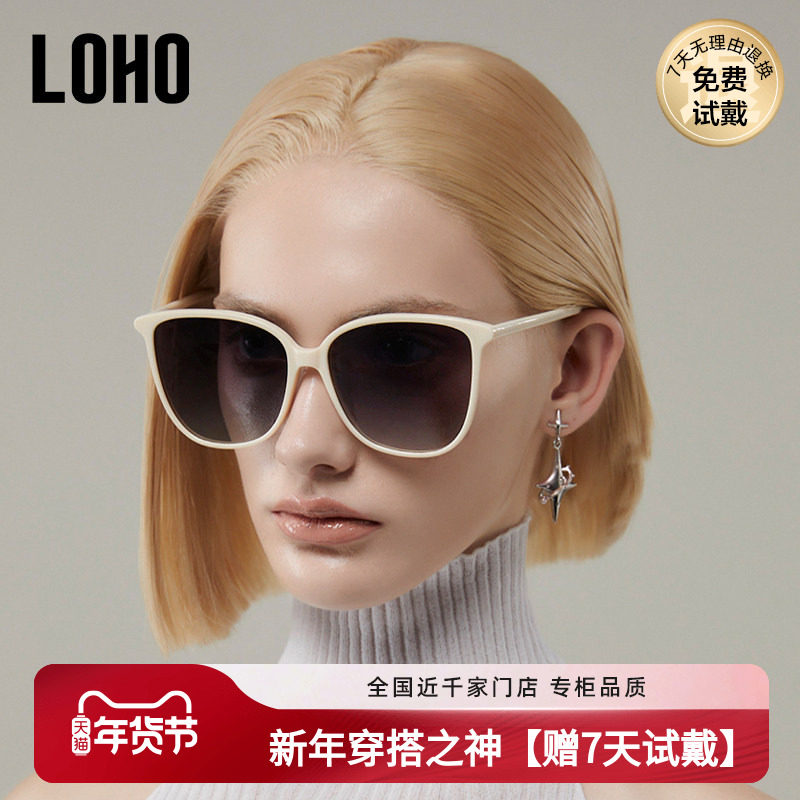 LOHO白色框墨镜女新款防紫外线海边度假偏光防晒开车大框太阳镜男