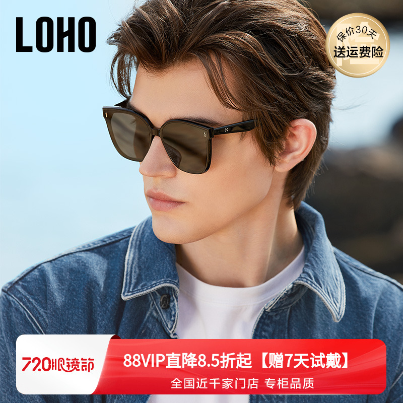 【情侣同款】LOHO墨镜男新款开车专用高级感防紫外线偏光太阳镜女