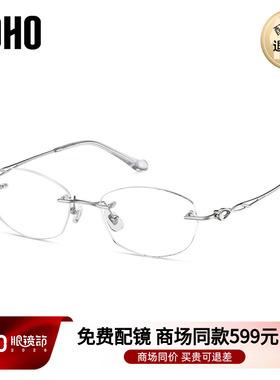 LOHO商场同款眼镜近视镜无框多边形纯钛可配度数LH09136