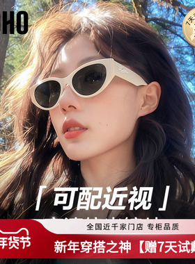 LOHO墨镜女款可配近视白框猫眼墨镜防晒适合方圆脸太眼镜LH09700